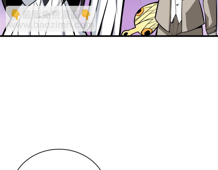 第67话 尝尝我的大宝贝！118