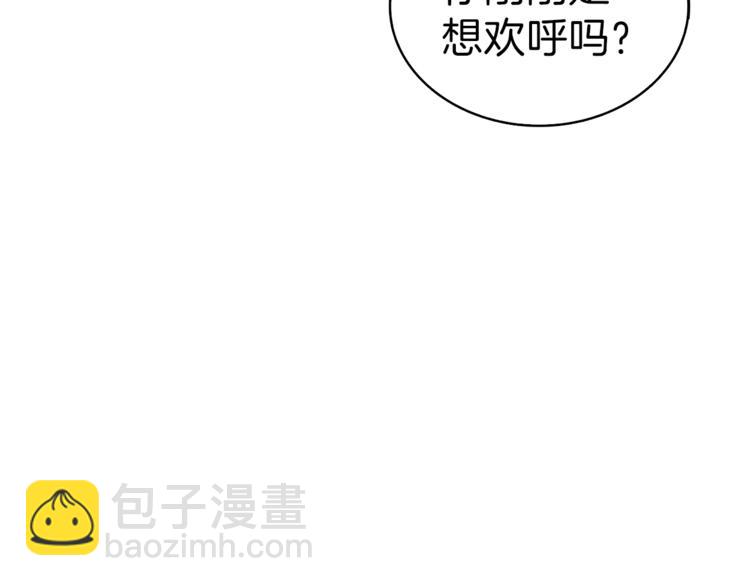 第67话 尝尝我的大宝贝！12