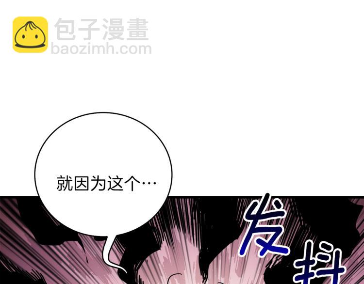 第67话 尝尝我的大宝贝！125