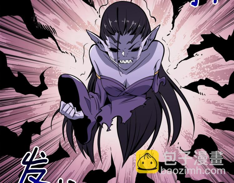 第67话 尝尝我的大宝贝！126