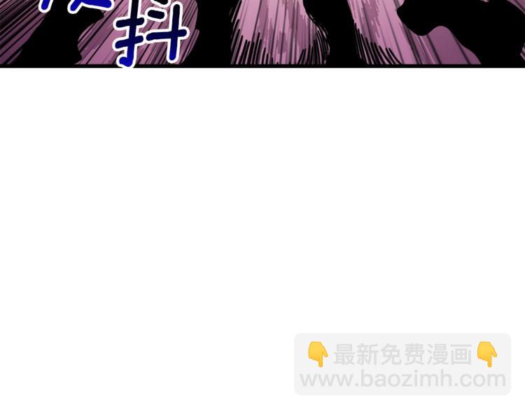 第67话 尝尝我的大宝贝！127