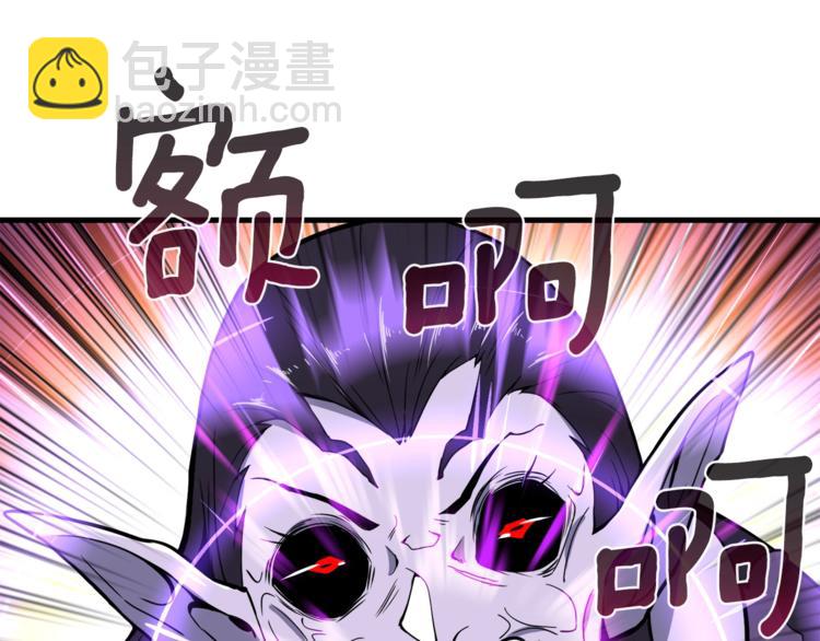 第67话 尝尝我的大宝贝！128