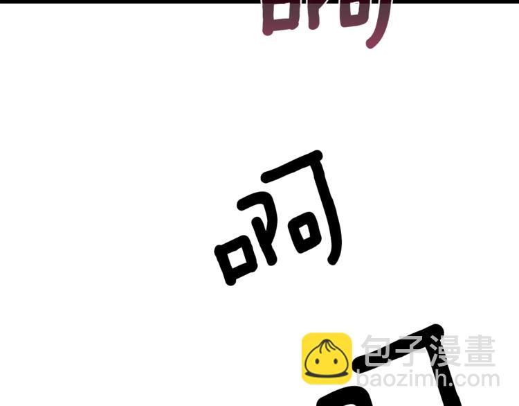 第67话 尝尝我的大宝贝！130