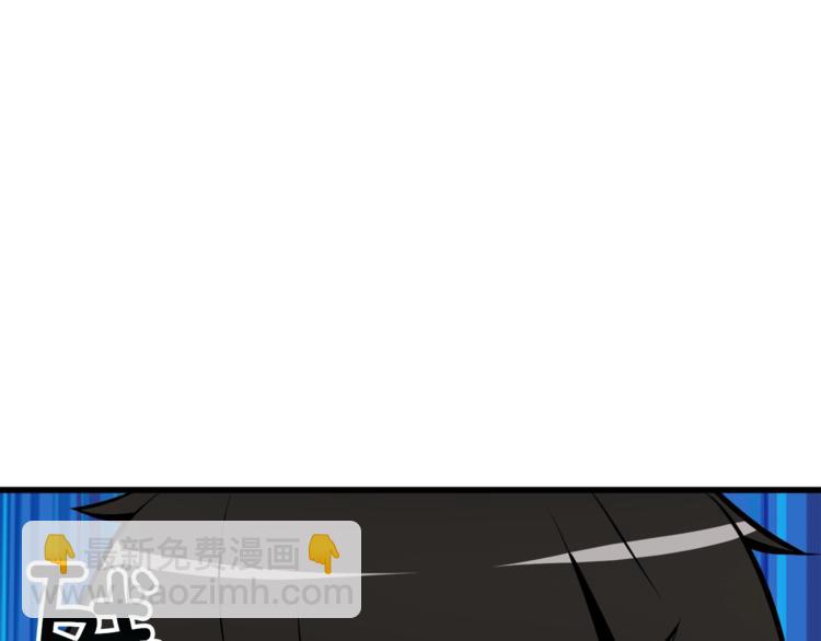 第67话 尝尝我的大宝贝！134