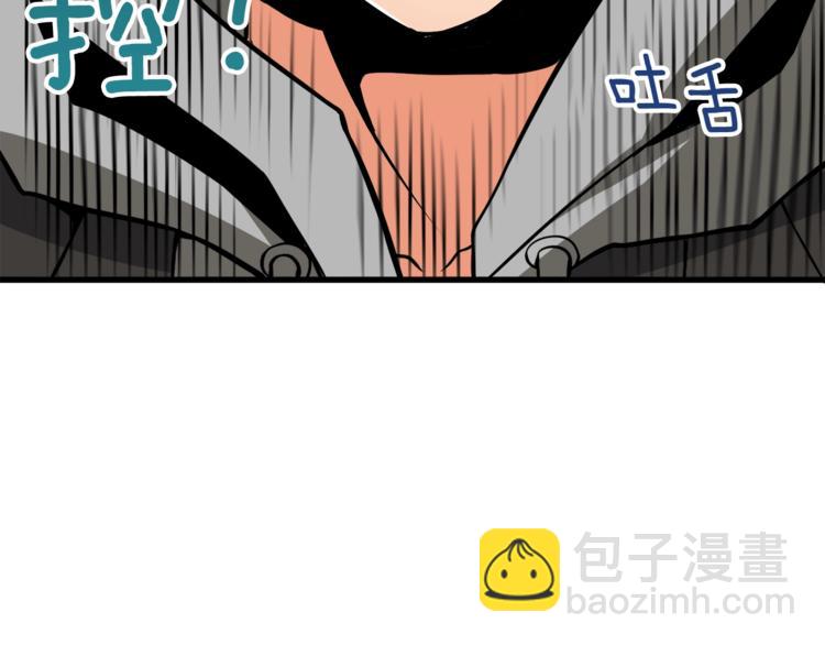 第67话 尝尝我的大宝贝！136