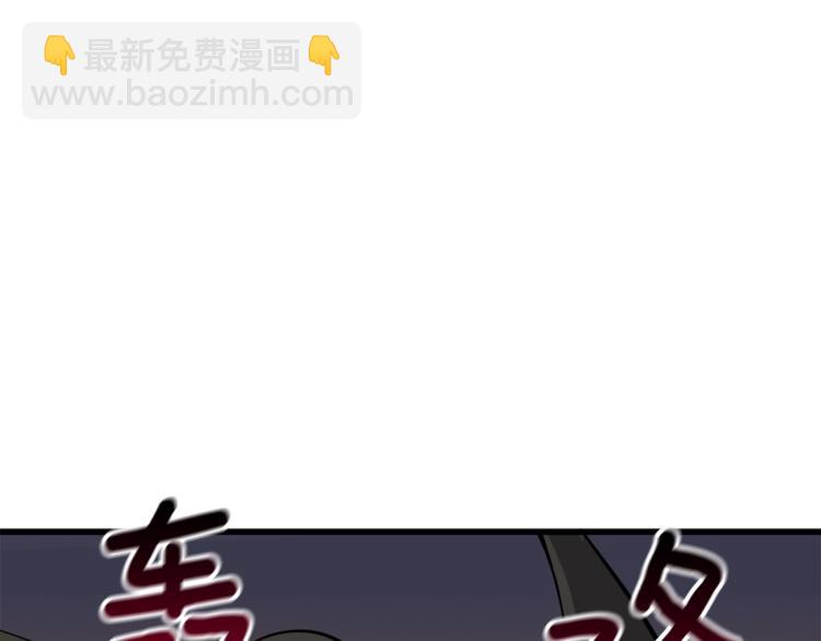 第67话 尝尝我的大宝贝！137