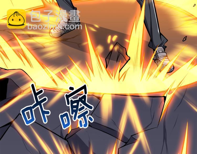 第67话 尝尝我的大宝贝！139