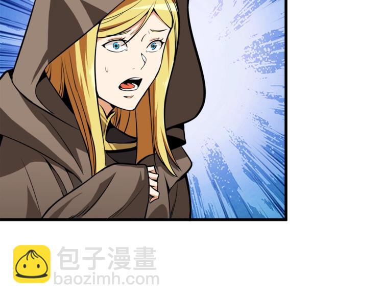 第67话 尝尝我的大宝贝！14
