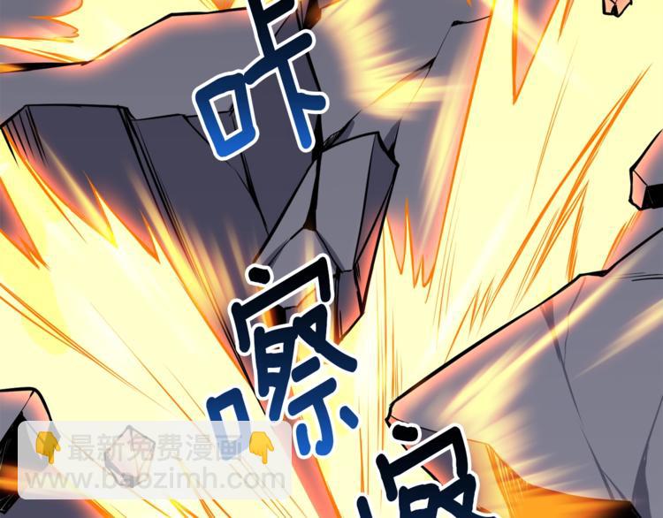 第67话 尝尝我的大宝贝！141