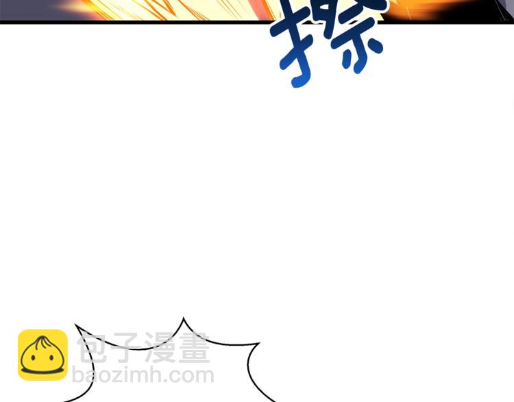第67话 尝尝我的大宝贝！142