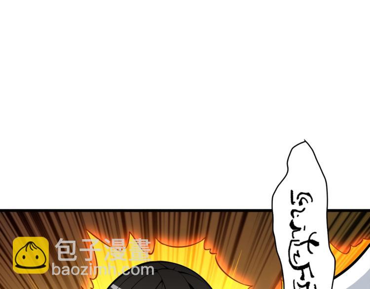 第67话 尝尝我的大宝贝！146
