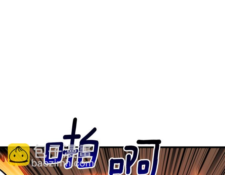 第67话 尝尝我的大宝贝！149