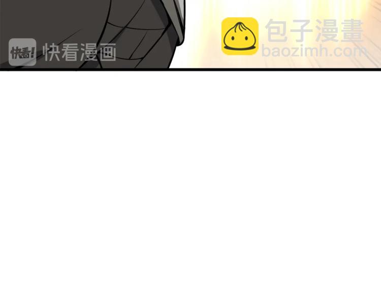 第67话 尝尝我的大宝贝！151