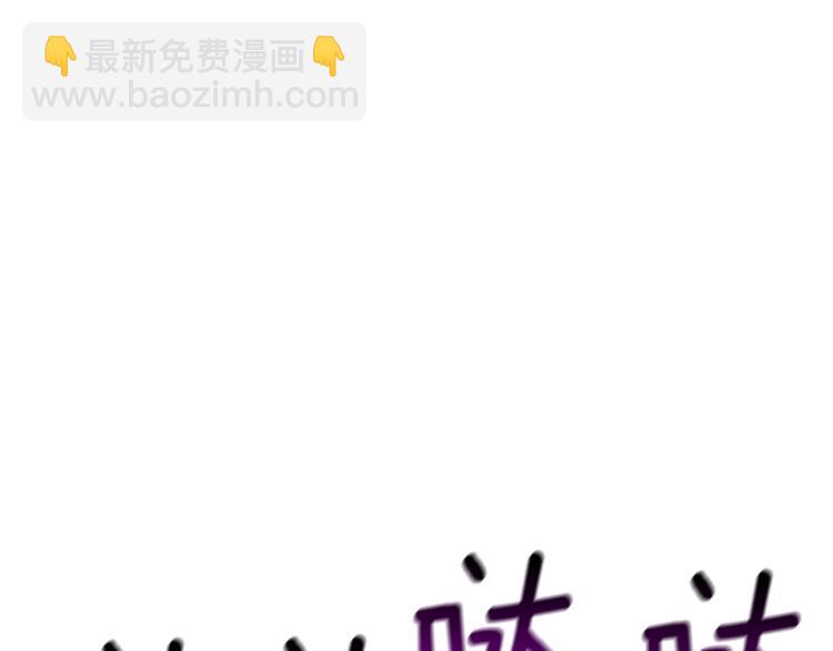 第67话 尝尝我的大宝贝！160