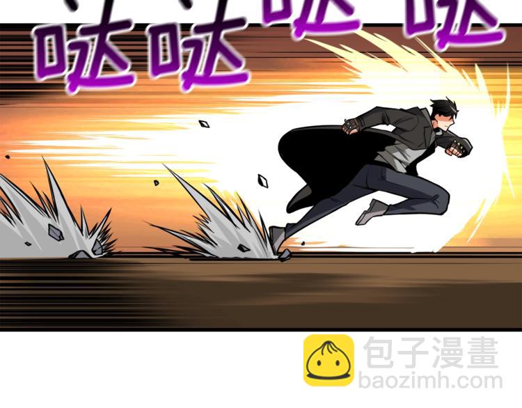 第67话 尝尝我的大宝贝！161