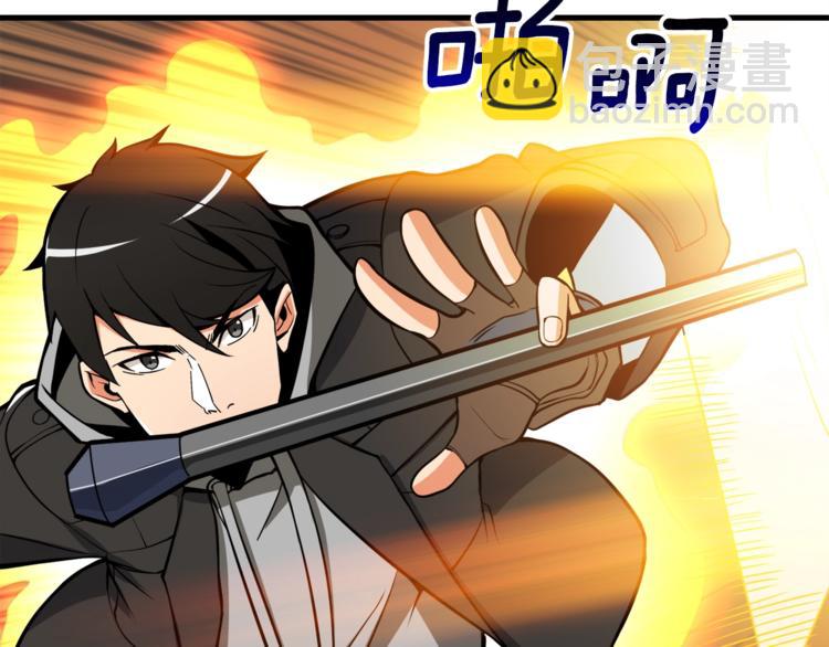 第67话 尝尝我的大宝贝！163