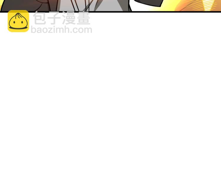 第67话 尝尝我的大宝贝！164