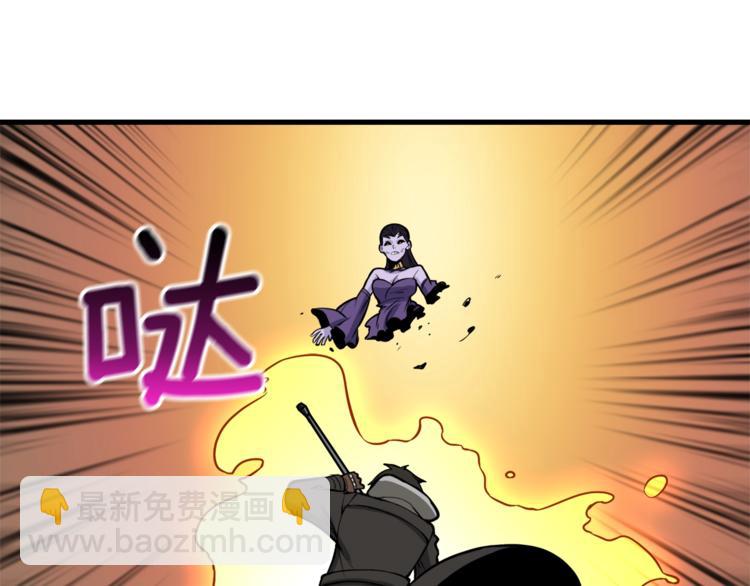 第67话 尝尝我的大宝贝！165