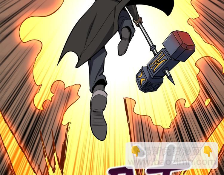 第67话 尝尝我的大宝贝！166