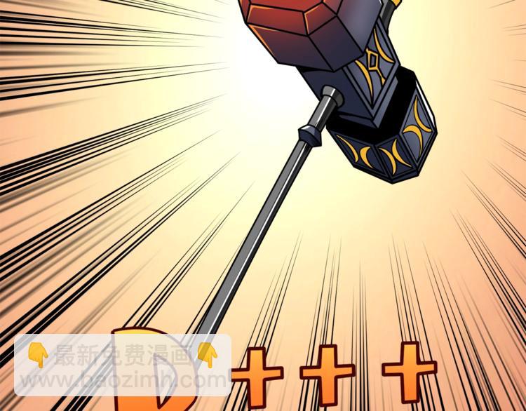第67话 尝尝我的大宝贝！170