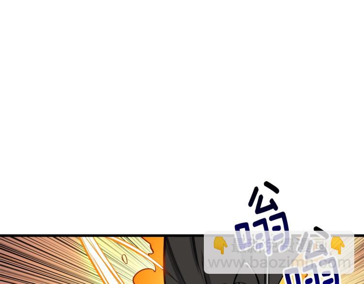 第67话 尝尝我的大宝贝！175