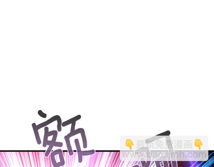 第67话 尝尝我的大宝贝！178