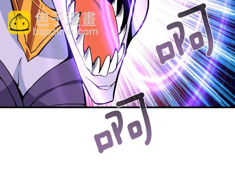 第67话 尝尝我的大宝贝！180