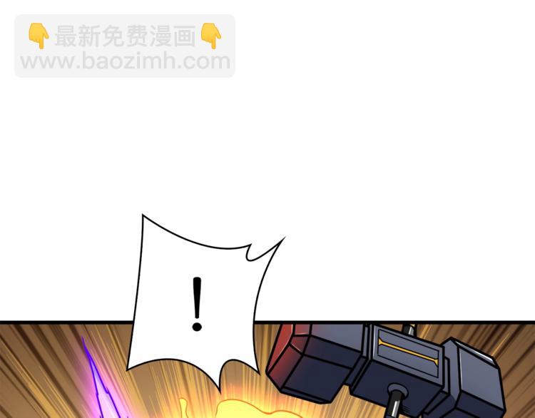 第67话 尝尝我的大宝贝！181