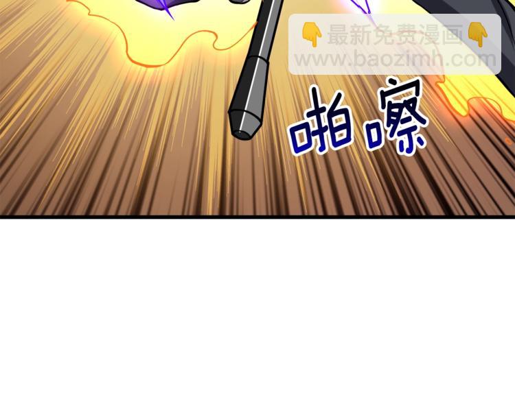 第67话 尝尝我的大宝贝！183