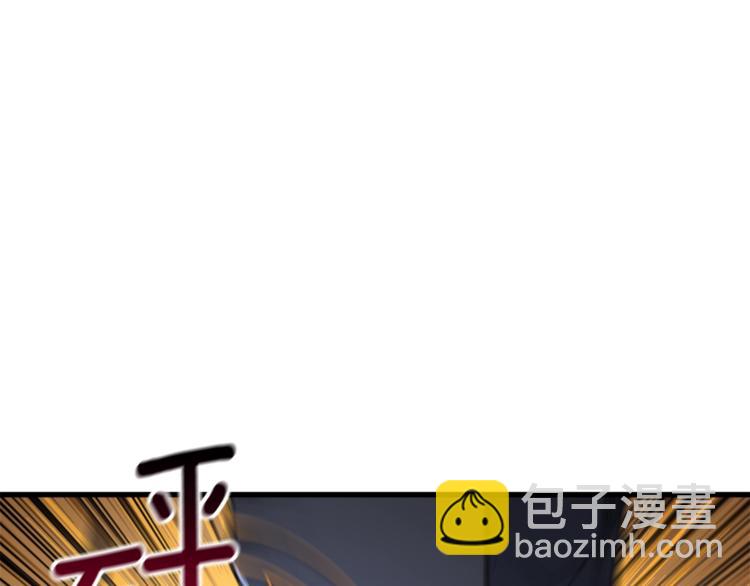 第67话 尝尝我的大宝贝！19