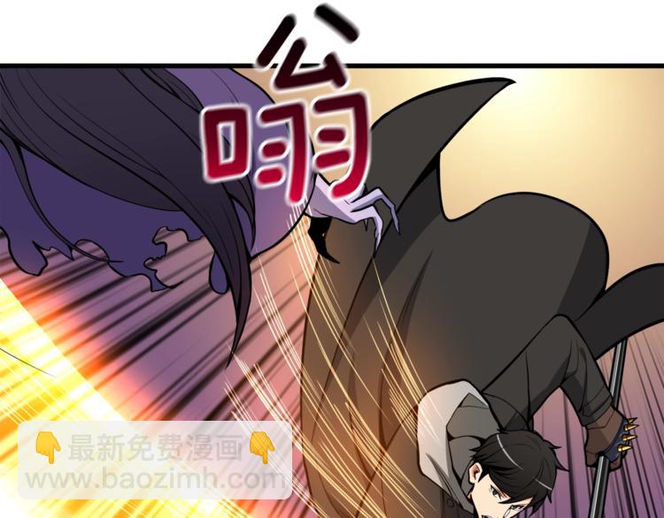 第67话 尝尝我的大宝贝！192