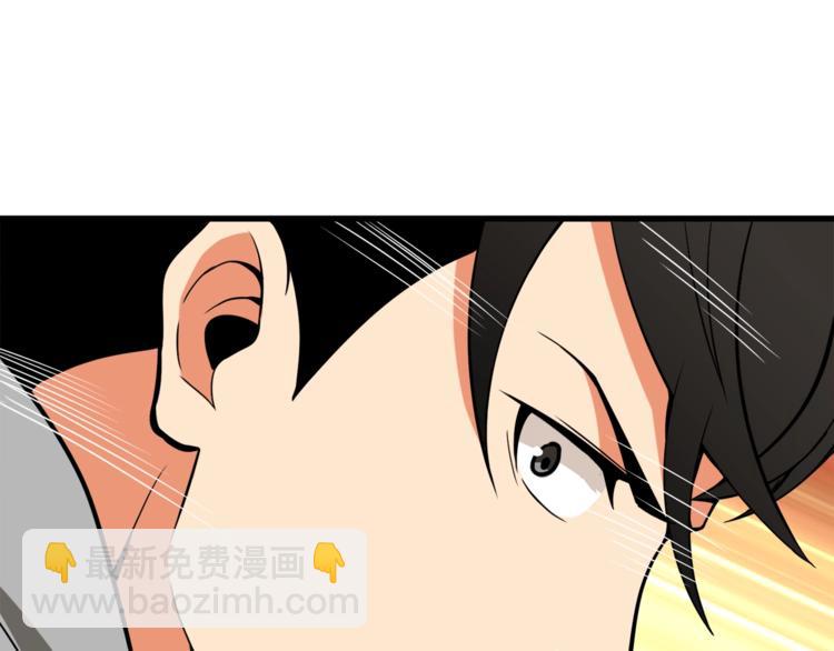 第67话 尝尝我的大宝贝！195