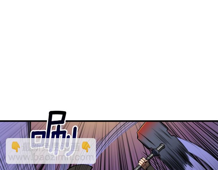 第67话 尝尝我的大宝贝！197