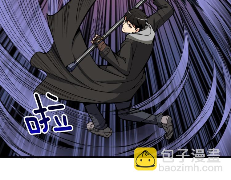 第67话 尝尝我的大宝贝！198