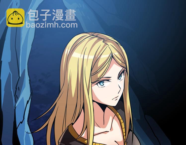 第67话 尝尝我的大宝贝！2