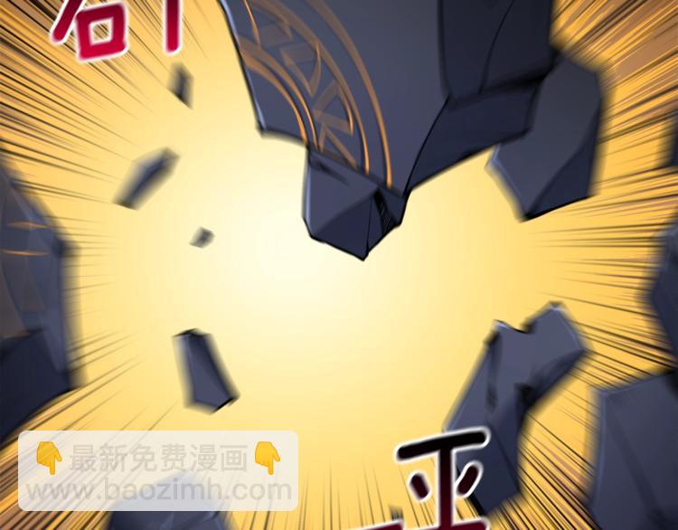 第67话 尝尝我的大宝贝！20