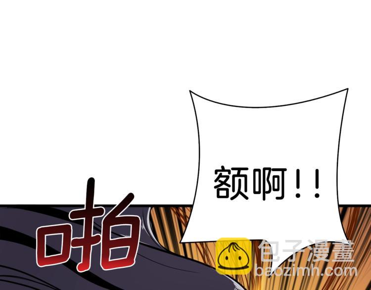 第67话 尝尝我的大宝贝！204