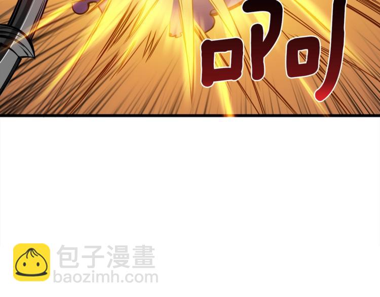 第67话 尝尝我的大宝贝！206