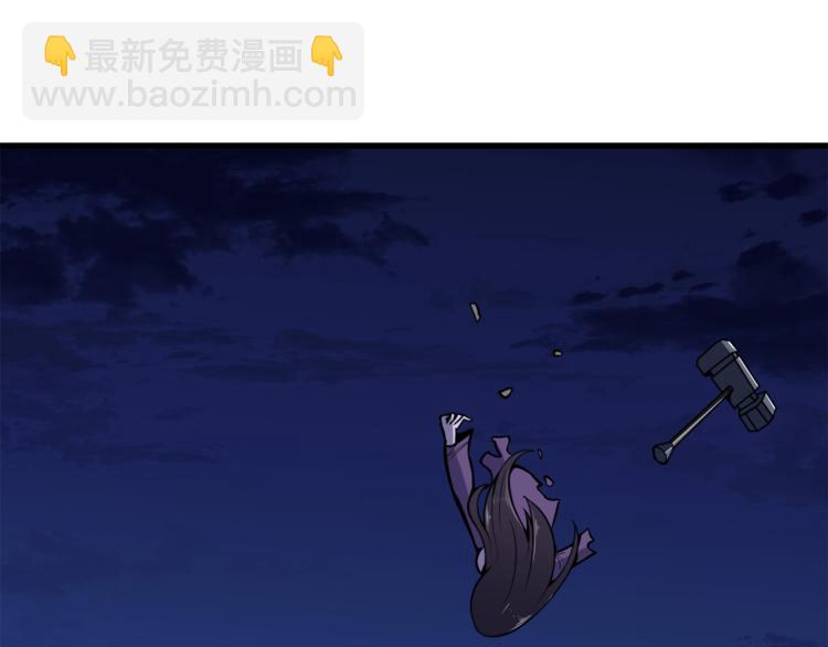 第67话 尝尝我的大宝贝！208