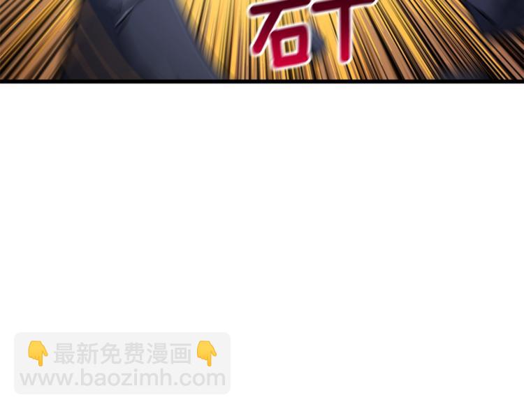 第67话 尝尝我的大宝贝！21
