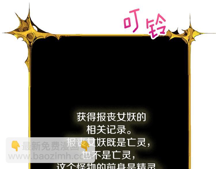 第67话 尝尝我的大宝贝！22