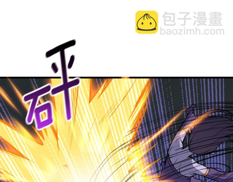 第67话 尝尝我的大宝贝！223