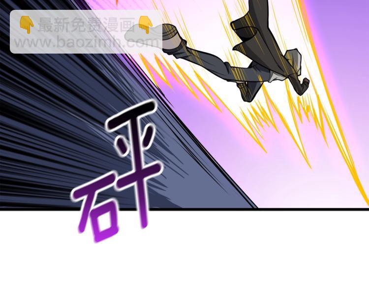第67话 尝尝我的大宝贝！225