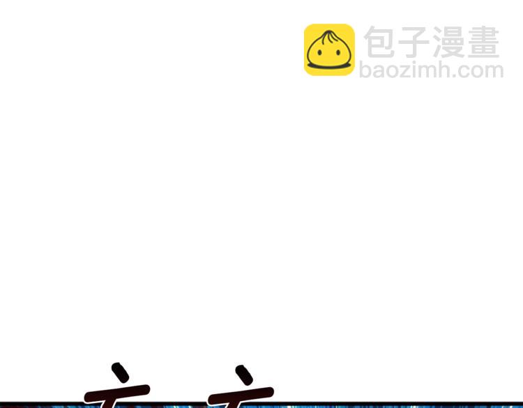 第67话 尝尝我的大宝贝！226