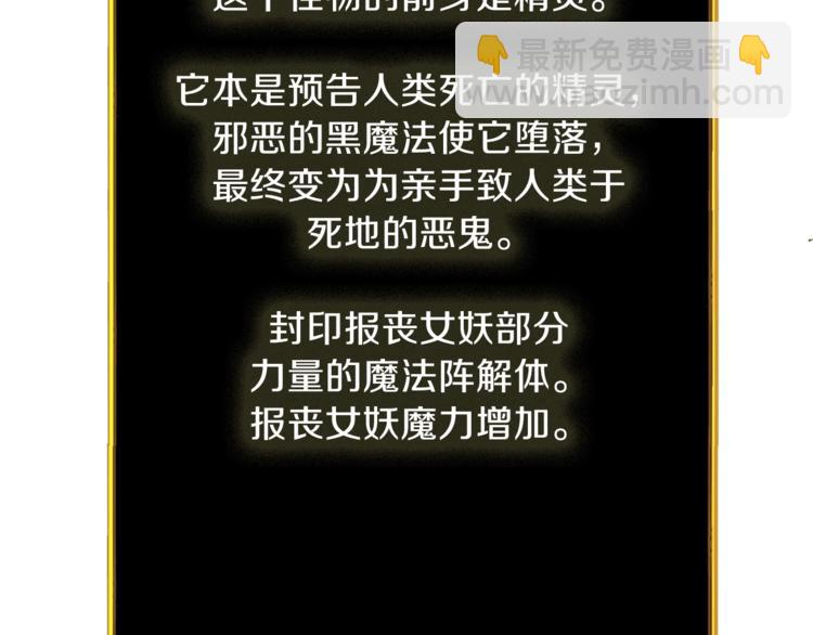 第67话 尝尝我的大宝贝！23