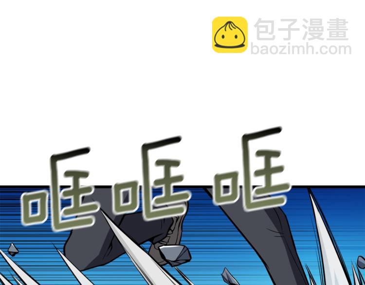 第67话 尝尝我的大宝贝！230