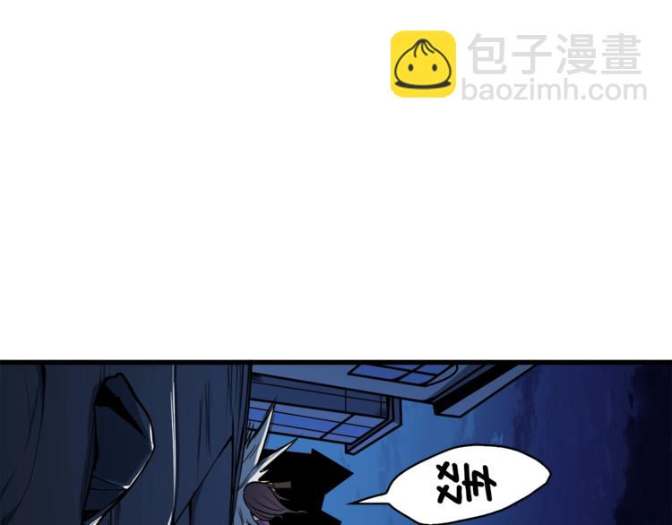 第67话 尝尝我的大宝贝！232