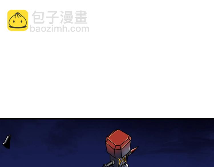 第67话 尝尝我的大宝贝！236