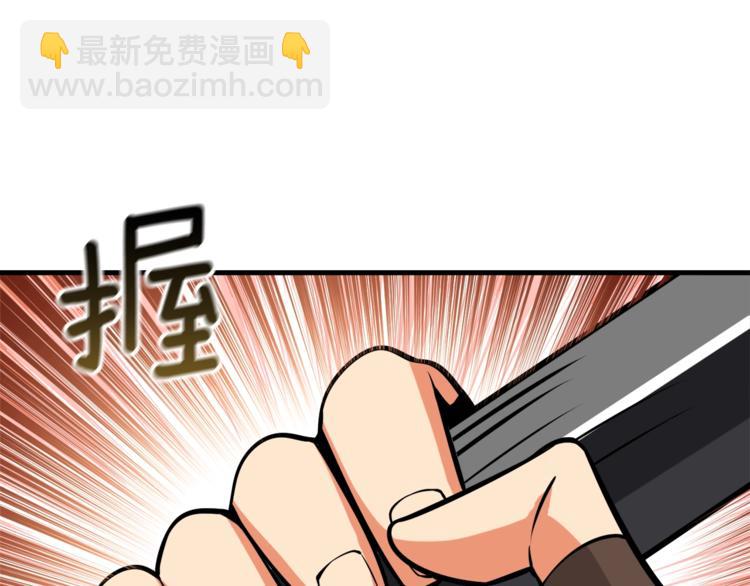 第67话 尝尝我的大宝贝！239