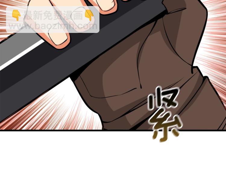 第67话 尝尝我的大宝贝！240